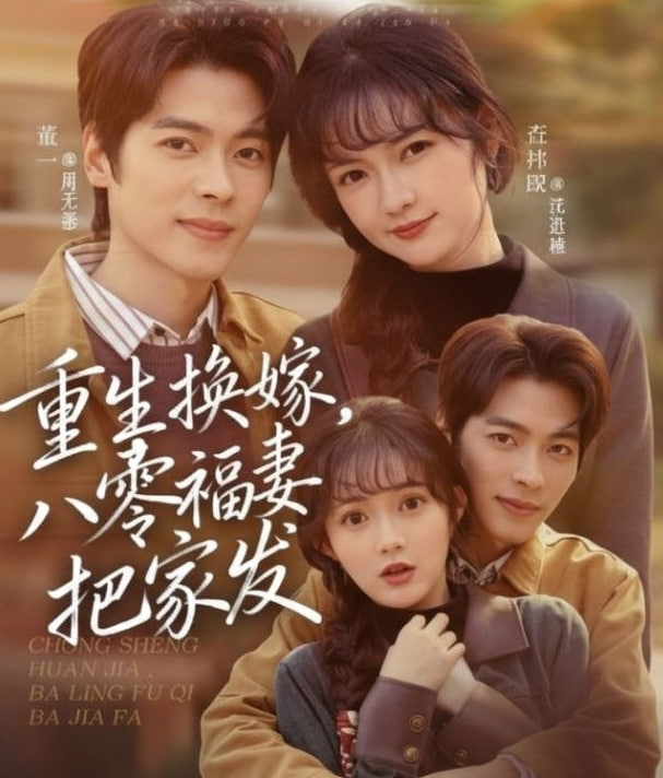未完成的旋律