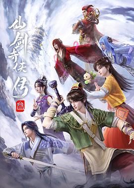长夜将尽 预告