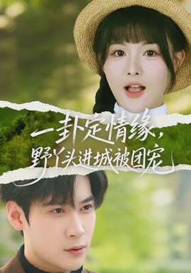 深夜开麦